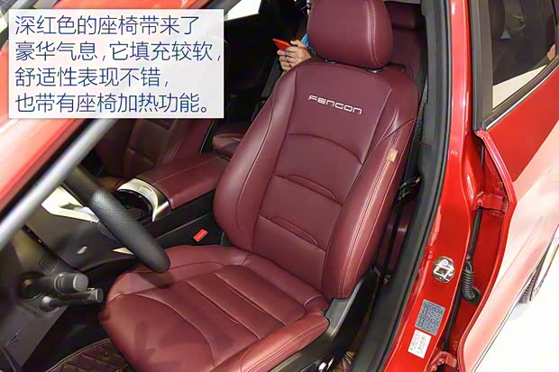 東風小康 東風風光ix5 2018款 基本型 東風小康 東風風光ix5 2018款 基本型