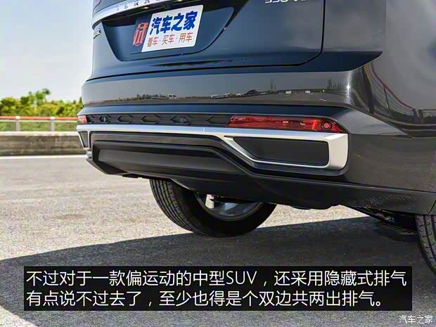 上汽大众 途昂X 2019款 基本型 上汽大众 途昂X 2019款 基本型