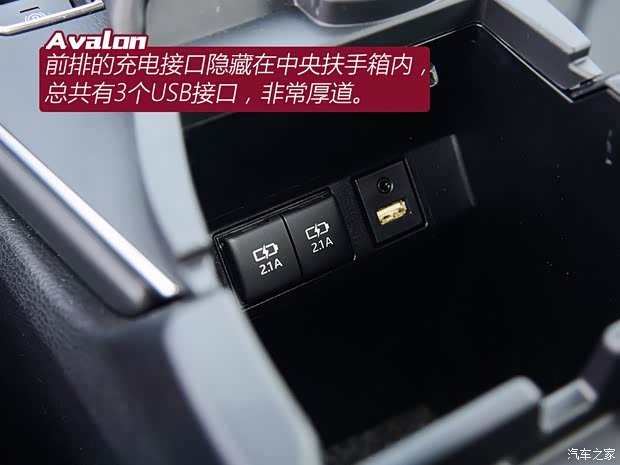 丰田(进口) 亚洲龙(海外) 2019款 3.5L XSE