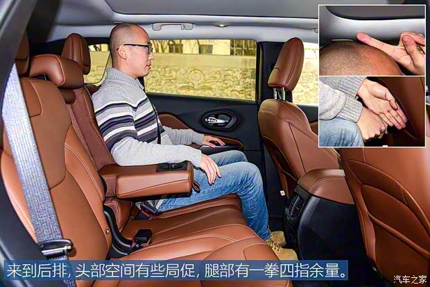 广汽菲克Jeep 自由光 2019款 2.0T 四驱全能版