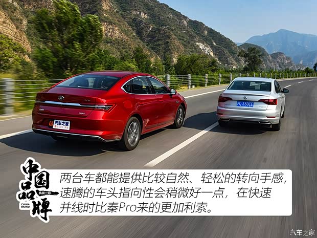 比亚迪 秦Pro新能源 2019款 DM 超能版 1.5TI 自动智联劲速型 国V