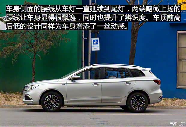 上汽集團(tuán) 榮威Ei5 2018款 互聯(lián)網(wǎng)旗艦版 上汽集團(tuán) 榮威Ei5 2018款 互聯(lián)網(wǎng)旗艦版