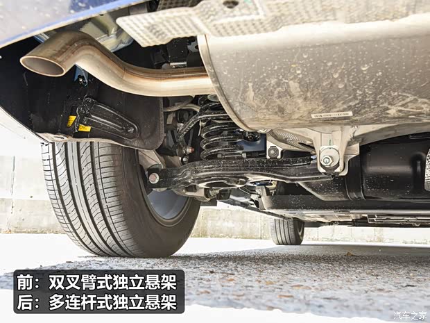 吉利新能源 博瑞新能源 2021款 1.5T ePro 领耀版