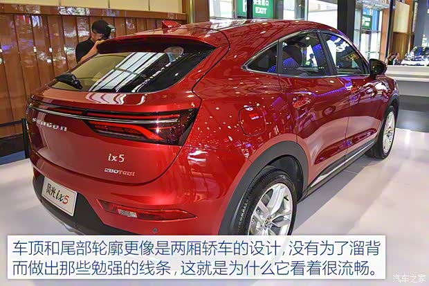 東風(fēng)小康 東風(fēng)風(fēng)光ix5 2018款 基本型