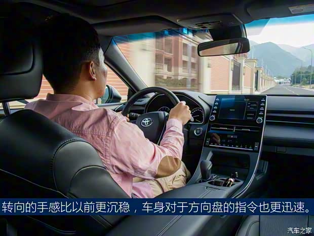 一汽豐田 亞洲龍 2019款 2.0L XLE尊享版