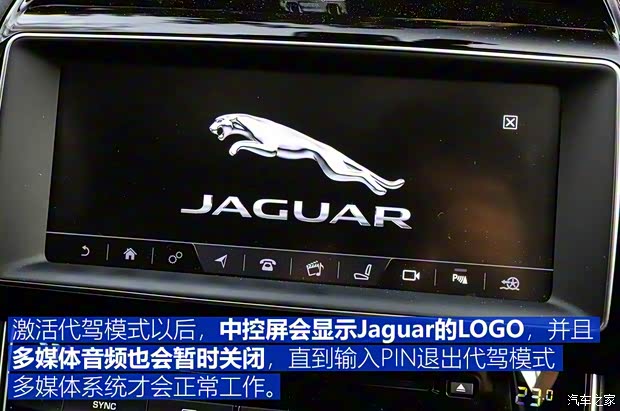 奇瑞捷豹路虎 捷豹XEL 2018款 2.0T 200PS 首发限量版 奇瑞捷豹路虎 捷豹XEL 2018款 2.0T 200PS 首发限量版