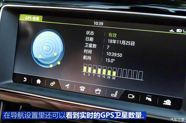奇瑞捷豹路虎 捷豹XEL 2018款 2.0T 200PS 首发限量版 奇瑞捷豹路虎 捷豹XEL 2018款 2.0T 200PS 首发限量版