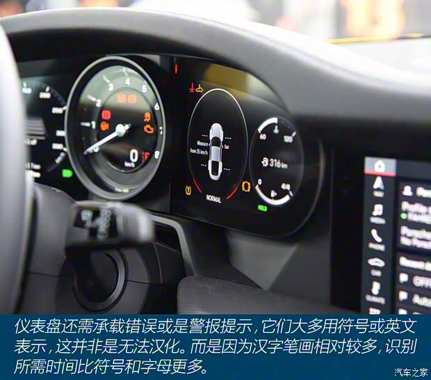 保时捷 Taycan 2019款 Taycan Turbo S