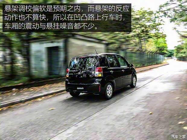 豐田(進(jìn)口) Spade 2015款 基本型