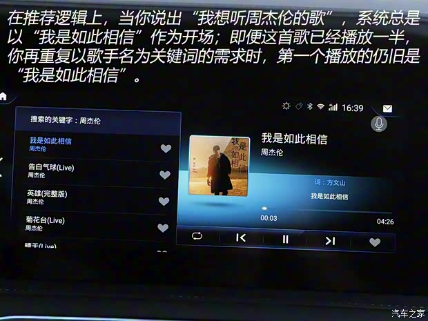 奇瑞汽車 捷途X95 2020款 1.6T DCT征服Pro版 7座 奇瑞汽車 捷途X95 2020款 1.6T DCT征服Pro版 7座