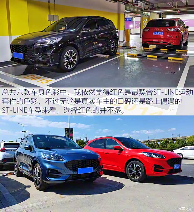 长安福特 锐际 2020款 EcoBoost 245 四驱纵享款ST-LINE 长安福特 锐际 2020款 EcoBoost 245 四驱纵享款ST-LINE