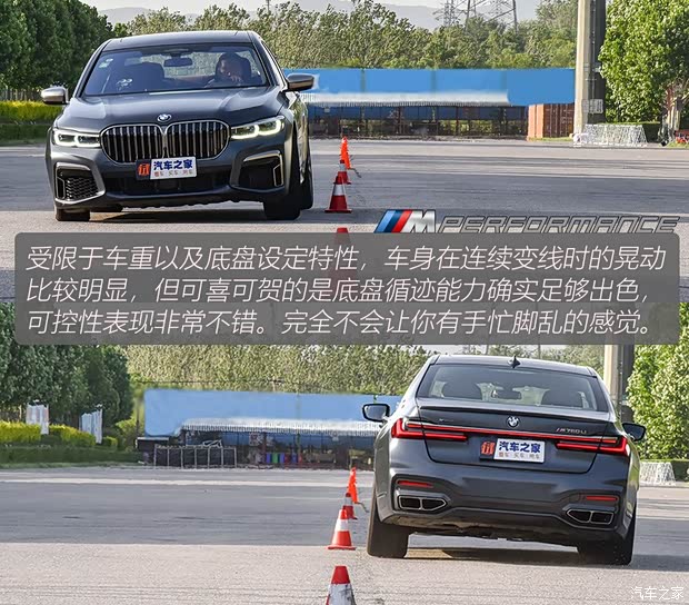 宝马(进口) 宝马7系 2019款 改款 M760Li xDrive V12 运动套装