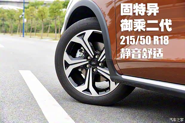 长安福特 福克斯 2021款 猎装版 EcoBoost 180 自动猎潮型 长安福特 福克斯 2021款 猎装版 EcoBoost 180 自动猎潮型