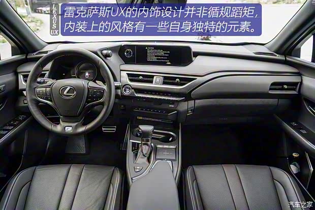 雷克萨斯 雷克萨斯UX 2019款 250h F SPORT 雷克萨斯 雷克萨斯UX 2019款 250h F SPORT