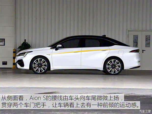 广汽新能源 Aion S 2019款 概念版 广汽新能源 Aion S 2019款 概念版