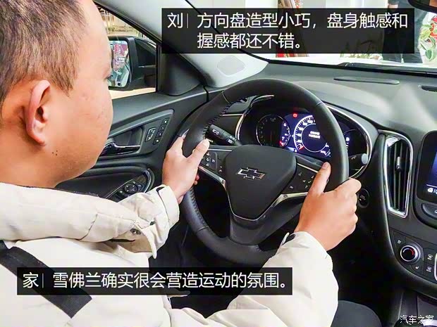 上汽通用雪佛蘭 邁銳寶XL 2019款 Redline 550T 自動銳智版