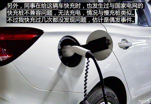 上汽集团 荣威Ei5 2018款 互联网旗舰版 上汽集团 荣威Ei5 2018款 互联网旗舰版