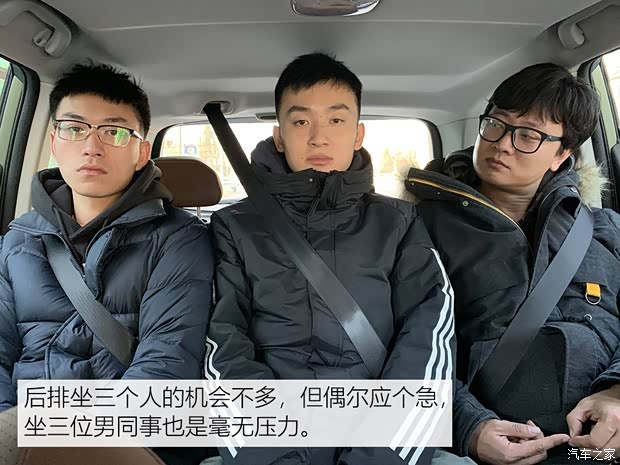 斯巴鲁 森林人 2019款 2.0i 智擎旗舰版EyeSight