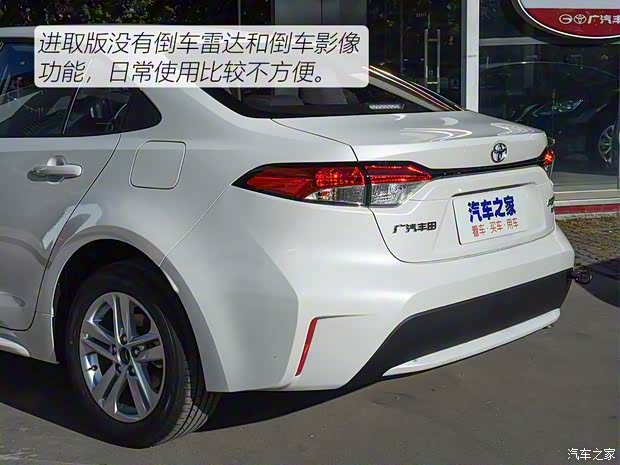 广汽丰田 雷凌 2019款 185T CVT进取版 国VI