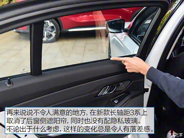 华晨宝马 宝马3系 2020款 325Li M运动曜夜版 华晨宝马 宝马3系 2020款 325Li M运动曜夜版