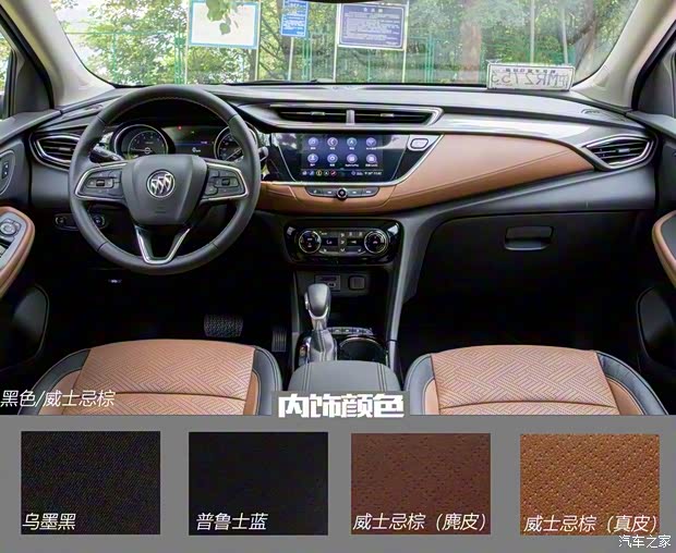 上汽通用別克 昂科拉GX 2020款 20T 自動四驅(qū)全能旗艦型