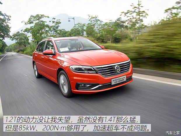上汽大众 朗逸 2018款 两厢 200TSI DSG舒适版 上汽大众 朗逸 2018款 两厢 200TSI DSG舒适版