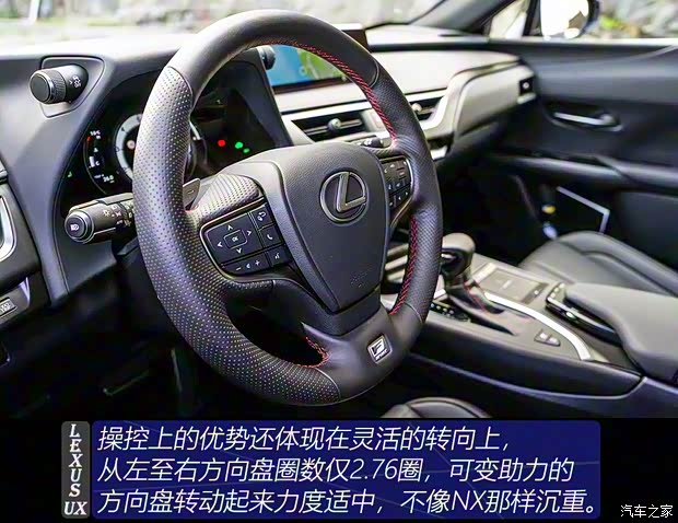 雷克萨斯 雷克萨斯UX 2019款 250h F SPORT 雷克萨斯 雷克萨斯UX 2019款 250h F SPORT