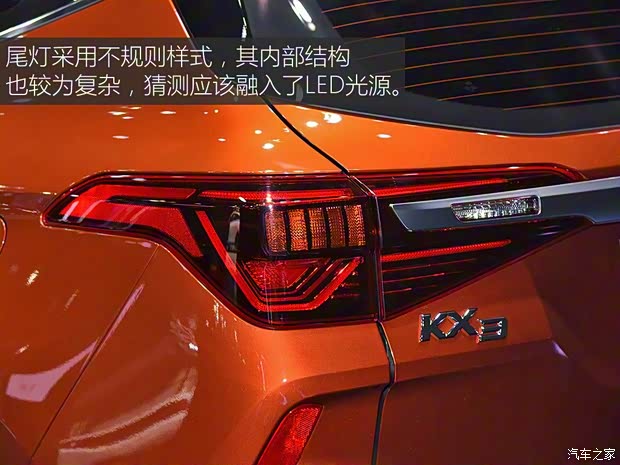 東風悅達起亞 起亞KX3 2020款 基本型