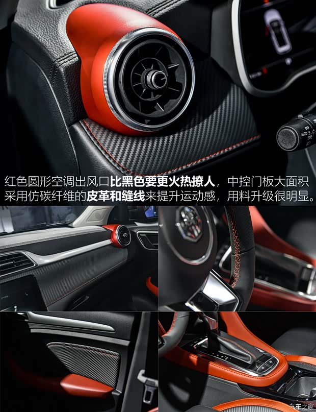 上汽集团 名爵ZS 2020款 试装车 上汽集团 名爵ZS 2020款 试装车