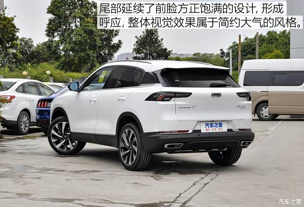 观致汽车 观致7 2020款 1.8T 领航旗舰型