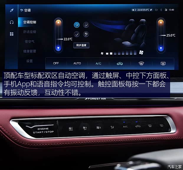 长安汽车 长安CS75 PLUS 2020款 2.0T 自动旗舰型