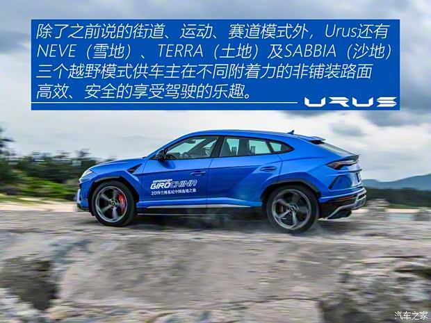 兰博基尼 Urus 2018款 4.0T V8 兰博基尼 Urus 2018款 4.0T V8
