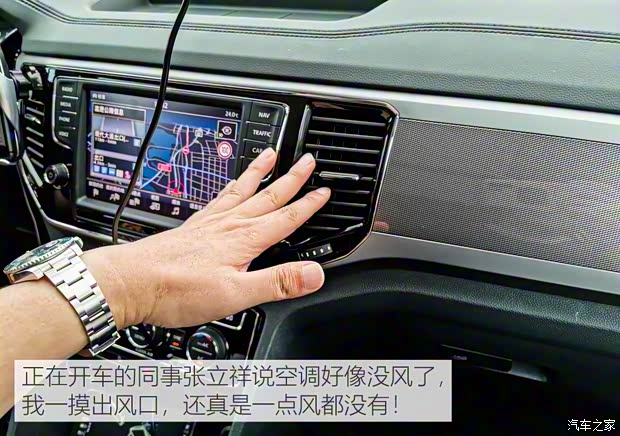 上汽大眾 途昂 2019款 380TSI 四驅豪華版 國V 上汽大眾 途昂 2019款 380TSI 四驅豪華版 國V