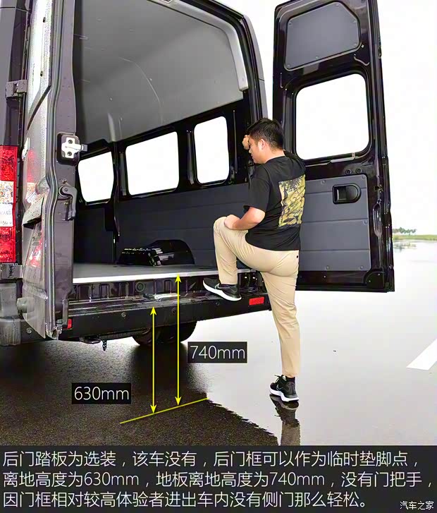 东风汽车 御风 2021款 2.4T V9后驱物流车极限车国VI 4Y24 东风汽车 御风 2021款 2.4T V9后驱物流车极限车国VI 4Y24