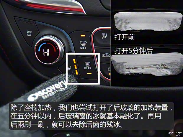 上汽通用雪佛蘭 探界者 2019款 Redline 550T 自動四驅(qū)捍界版RS 上汽通用雪佛蘭 探界者 2019款 Redline 550T 自動四驅(qū)捍界版RS