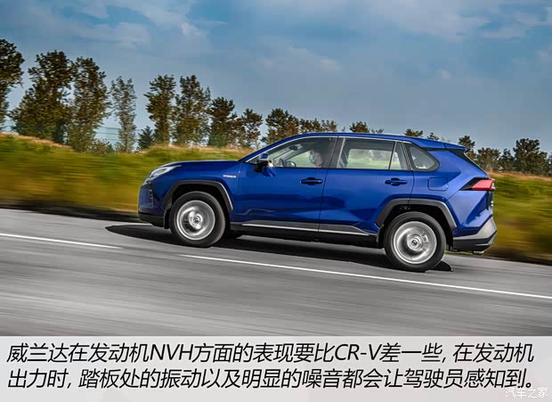 广汽丰田 威兰达 2020款 双擎 2.5L E-CVT四驱豪华版