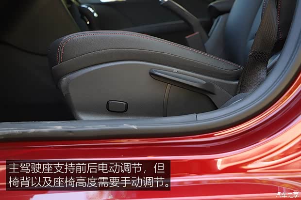 上汽通用雪佛兰 科鲁泽 2019款 RS 330T 自动痛快版