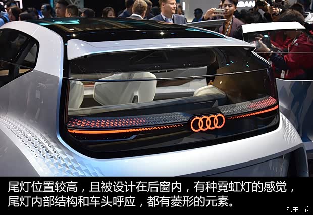 奧迪(進(jìn)口) 奧迪AI:ME 2019款 Concept