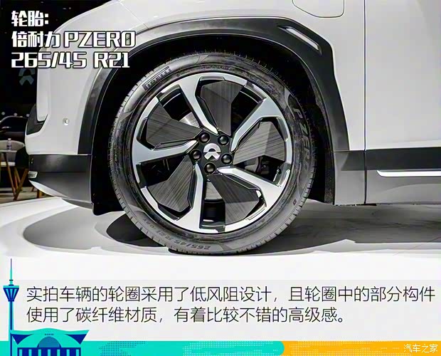 蔚來 蔚來EC6 2020款 615KM 簽名版