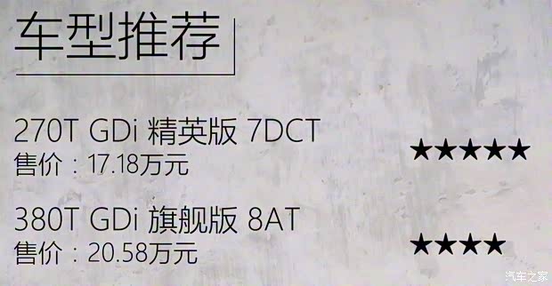 北京現(xiàn)代 索納塔 2020款 380TGDi TOP 自動(dòng)旗艦版