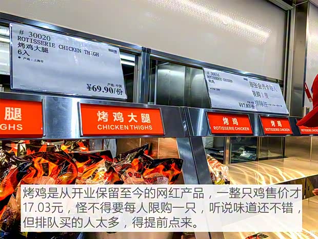 上汽集团 名爵HS 2019款 30T 自动两驱Trophy超燃版 国VI