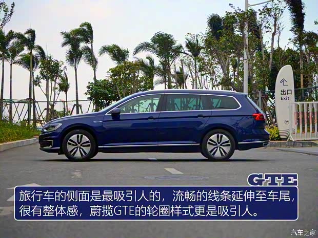 大众(进口) 蔚揽新能源 2019款 GTE 大众(进口) 蔚揽新能源 2019款 GTE