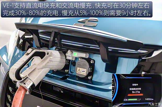 广汽本田 理念VE-1 2020款 豪华版 广汽本田 理念VE-1 2020款 豪华版