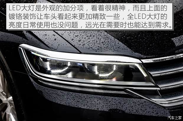 上汽大众 辉昂 2018款 改款 380TSI 两驱旗舰版