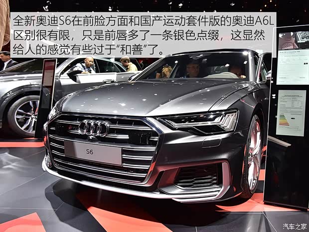 奥迪(进口) 奥迪S6 2019款 S6 Limousine TDI