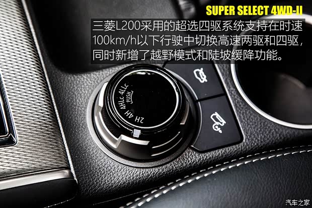 三菱(进口) 三菱L200 2019款 基本型 三菱(进口) 三菱L200 2019款 基本型