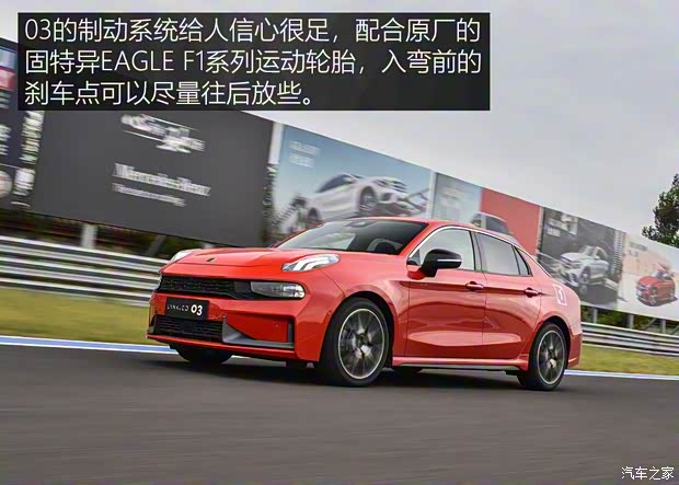 领克 领克03 2018款 基本型 领克 领克03 2018款 基本型