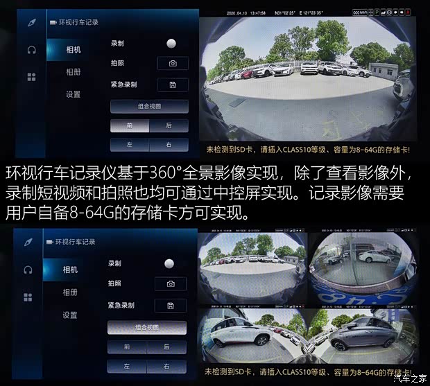 长安汽车 长安CS75 PLUS 2020款 2.0T 自动旗舰型