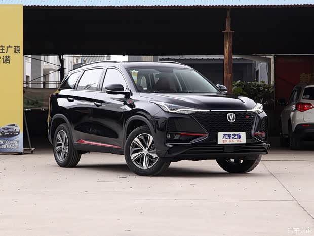 长安汽车 长安CS75 PLUS 2020款 1.5T 自动豪华型