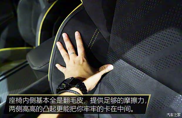 領克 領克03 2019款 03+ 2.0TD 自動勁Pro版 領克 領克03 2019款 03+ 2.0TD 自動勁Pro版